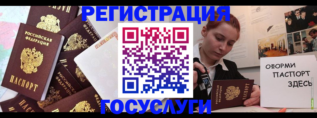 найти адрес прописки в Барабинске